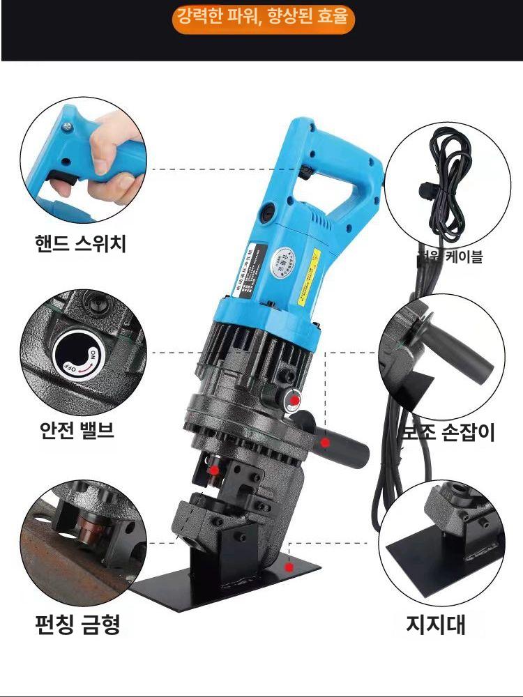 휴대용 전동 유압 펀칭기 강철판 구멍 타공 가공 도구 산업용 압착기 - 상세 이미지 5