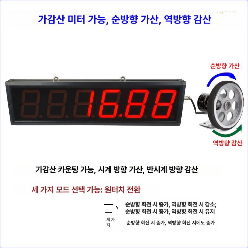 게임 부저 버튼 타이머 카운트다운 대형 스탑워치 음성 알람 시계 대회용 경기용 - 상세 이미지 5