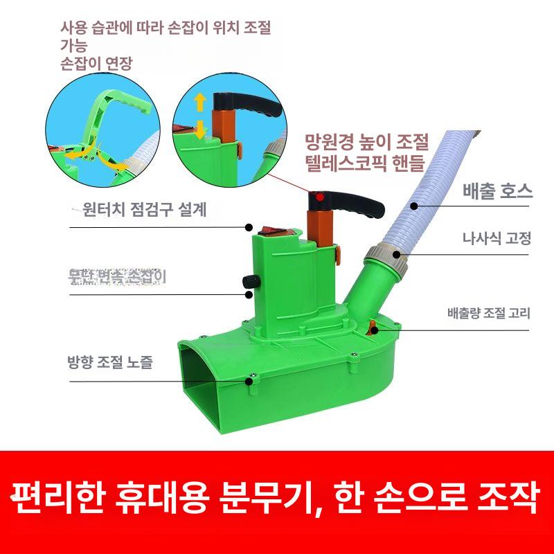 배낭형 충전식비료살포기 분사기 분무기 파종 농업용 액비 리튬배터리 전기 농자재 - 상세 이미지 3