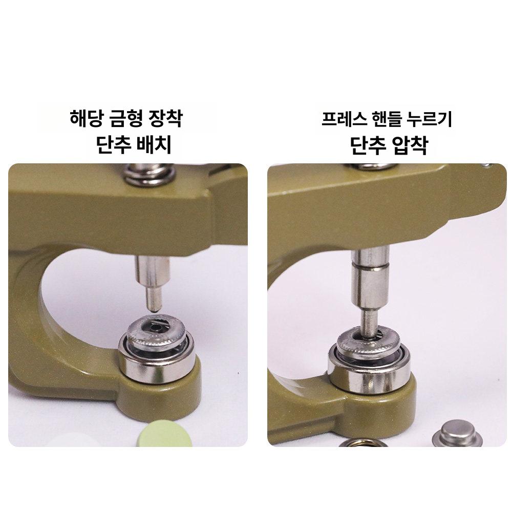 금속 스냅 버튼 재봉 누름 가방 메탈 키트 프레스 리폼 스터드 단추 모자 플라이어 의류용 - 상세 이미지 3