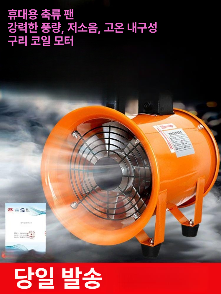 산업용 배풍기 터보 고출력 링블로워 단상 강력 터보팬 터빈 송풍기 후드 작업장 팬 덕트 - 상세 이미지 2
