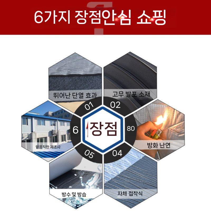 접착단열재 보온재 외부용 지붕 보온 호일 발포 알루미늄 필름 제곱미터 호 발포지 단열재 - 상세 이미지 3