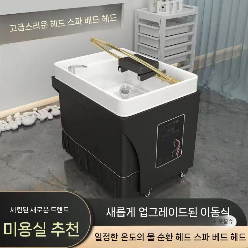 살롱 자동샴푸대 온수 이동식 세트 자동 기계 헤어스팀기 장비 세발기 온수기 자동세정 미용 - 상세 이미지 2