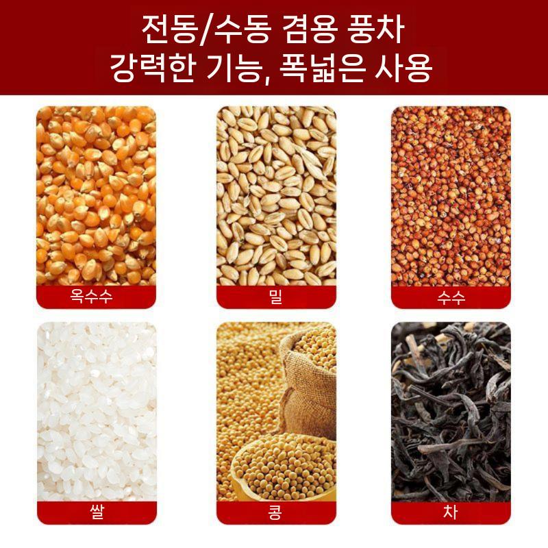 풍구 참깨 선별기 분리기 농업용 날리기 탈곡기 텃밭 곡물 들깨 농업용기계 곡물이송기 소형 - 상세 이미지 2