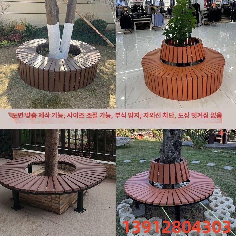 원형 정원벤치 나무 야외 휴게소 라운드 목재의자 공원 둘레 조경 곡선 휴식처 - 상세 이미지 5