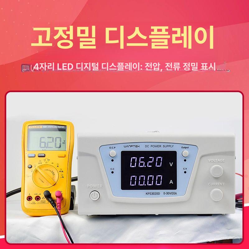 dc 파워서플라이 고출력 직류 정밀 어댑터 가변형 스위칭 전원장치 공급기 조정가능 - 상세 이미지 2
