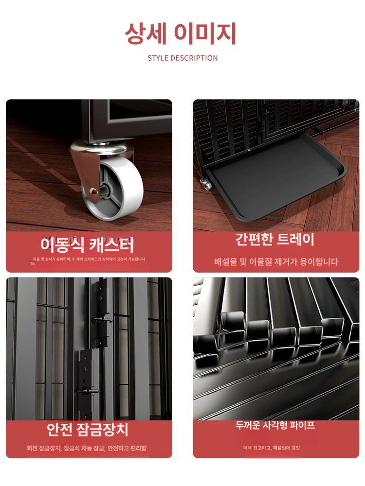철망펜스 대형견울타리 철제 애완견 애견철장 하우스 반려견 휀스 화장실 바퀴 개집 - 상세 이미지 4
