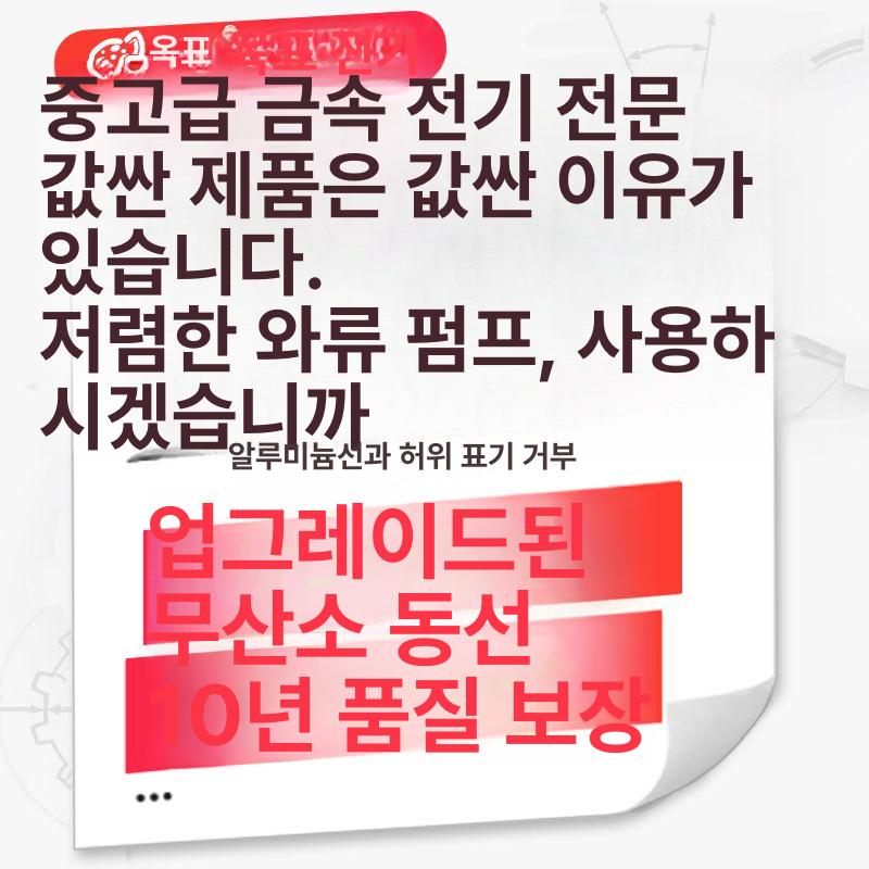 송풍기 링브로워 터보 고압 블로어 배풍기 모터 환기 와류팬 원심 삼상 송풍팬 통풍 - 상세 이미지 2