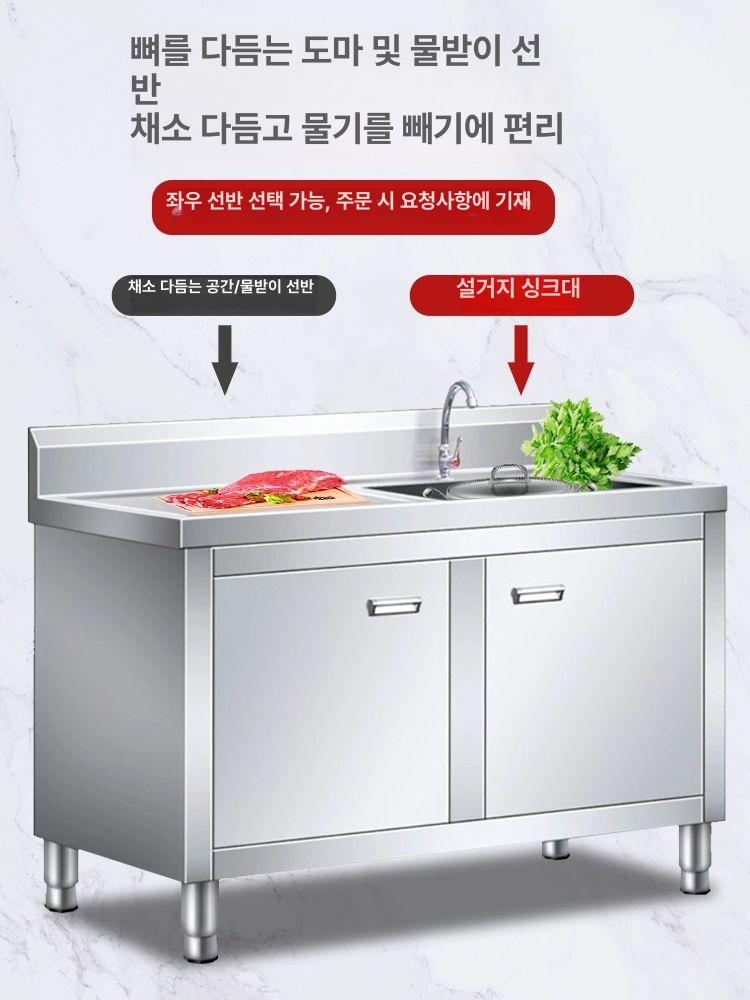 양문형 스텐 개수대 캠핑장 씽크대 받침대 캐비닛 업소용 서랍 주방싱크대 하부장 - 상세 이미지 3