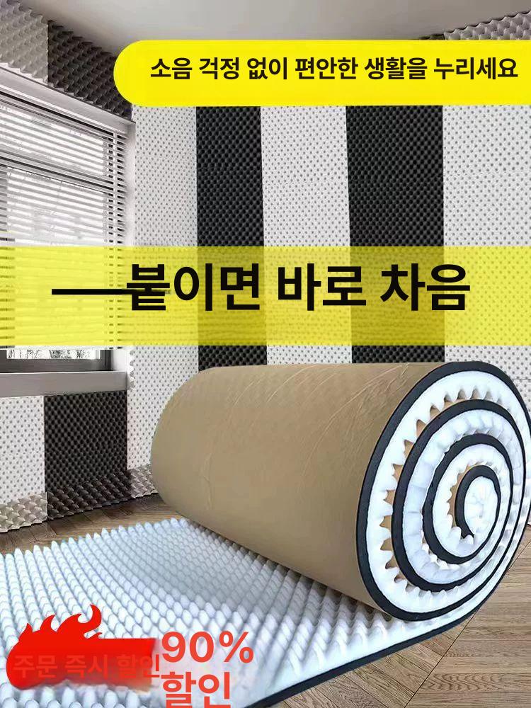 스펀지 방음판 흡음재 방음재 방지재 차음재 테이프 방음패드 완충재 흡음판 소음차단 - 상세 이미지 2