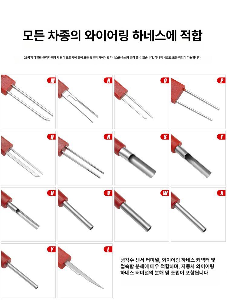 자동차정비공구 볼트제거기 차량용 분리 분해 추출기 소켓 티타늄 터미널 휠볼트 - 상세 이미지 3