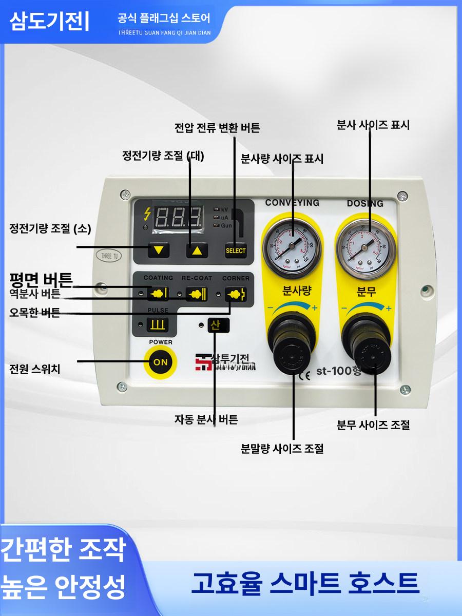 분체 정전 도장기 소형 파우더 분사 자동 분무 스프레이 페인트 에어 도구 - 상세 이미지 4