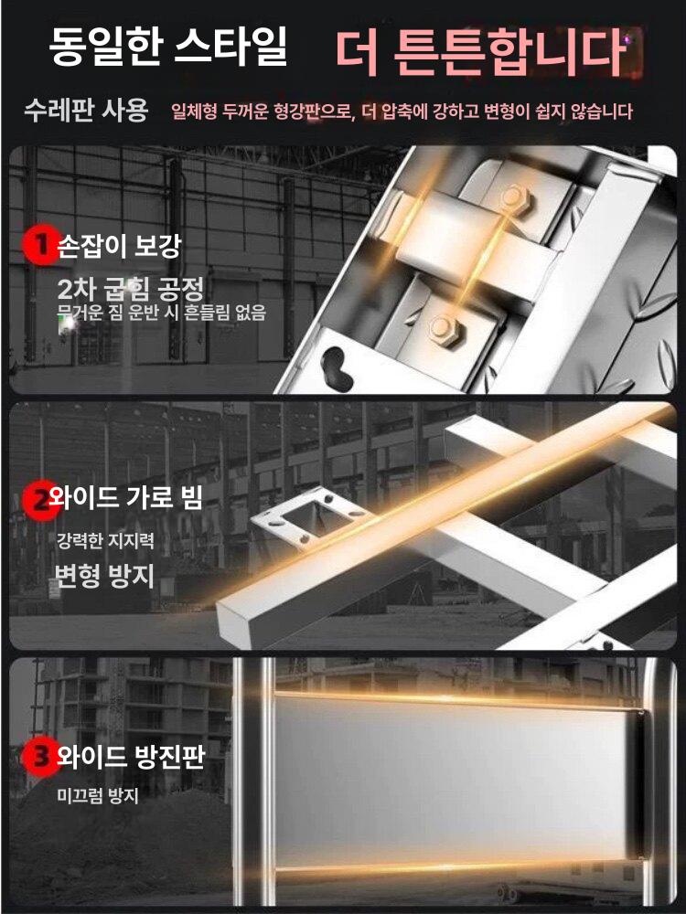이동식 구르마수레 운반카트 핸드카 적재 운반차 트롤리 손수레 운반기 청소카트 웨건 - 상세 이미지 2