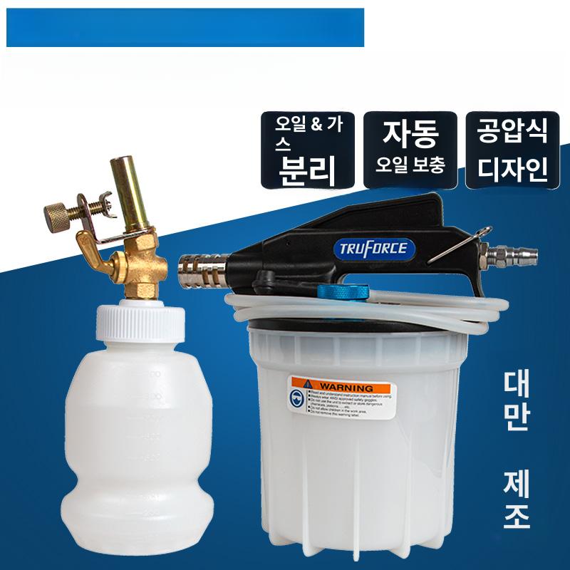자동차 엔진오일 교환기 휴대용 펌프 브레이크 공압 석션 셀프 정비 드레인 장비 - 상세 이미지 4