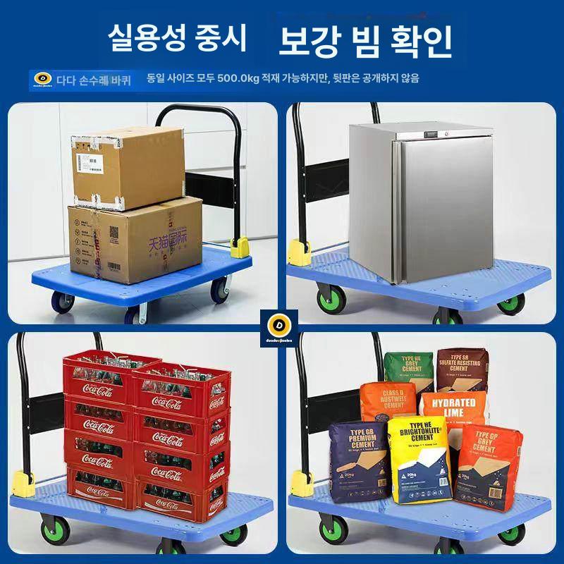 대형타이어 구루마 접이식 구르마 공기압 휠 핸드카트 운반차 끌차 캠핑웨건 왜건 - 상세 이미지 3