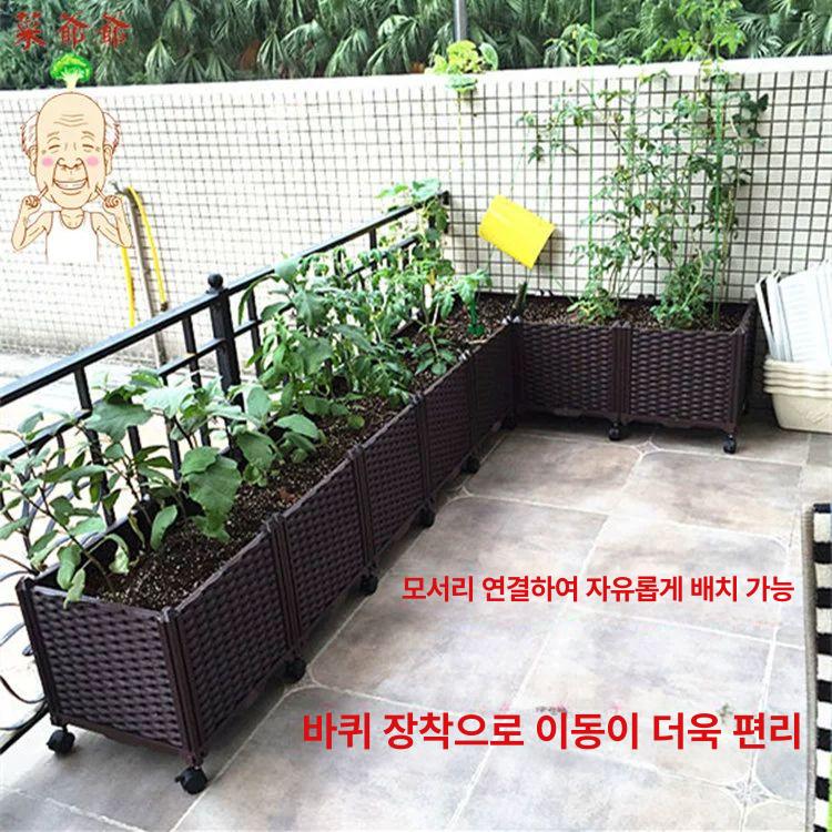 플랜트박스 조립식화분 플라스틱 화단 야외 대형화분 특대 가드닝 분갈이 직사각형 - 상세 이미지 3