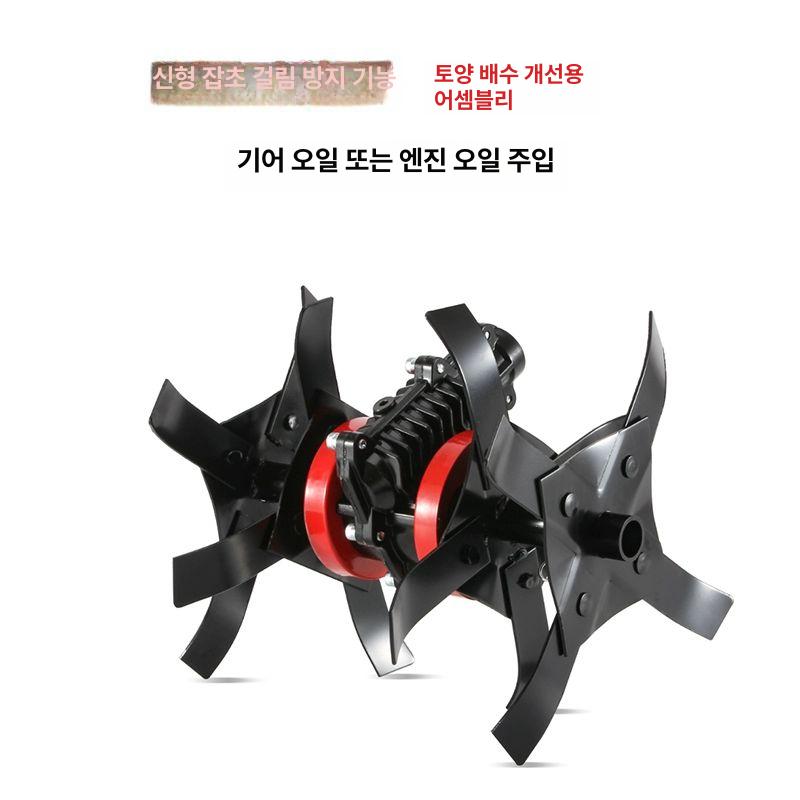제초기 제초휠 무선 다기능 조립 부품 고성능 직선날 제거용 밭갈이 강력형 바퀴 - 상세 이미지 4