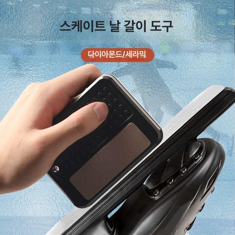 스케이트 갈이 연삭 쇼트트랙 숫돌 피겨날 칼날 샤프너 하키 아이스 그라인더 샤프닝 - 상세 이미지 2