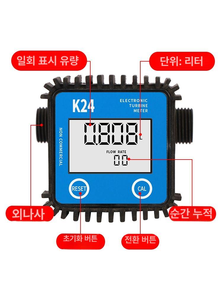 유면계 적산유량계 디지털 수도 전자식 터빈 계량기 고압 측정기 수량계 디지탈유량계 - 상세 이미지 3