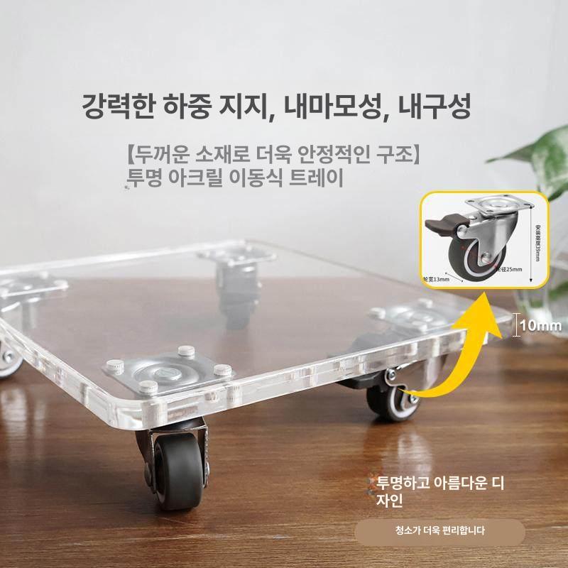 투명 화분받침대 아크릴 이동식 원형 정사각형 식물 거실용 풀리 모던 꽃 휠롤러 - 상세 이미지 2