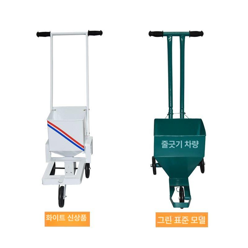 선긋기 라인메이커 축구장 라이너 체육대회 표시 운동장라인그리기 경기장 살포기 - 상세 이미지 5