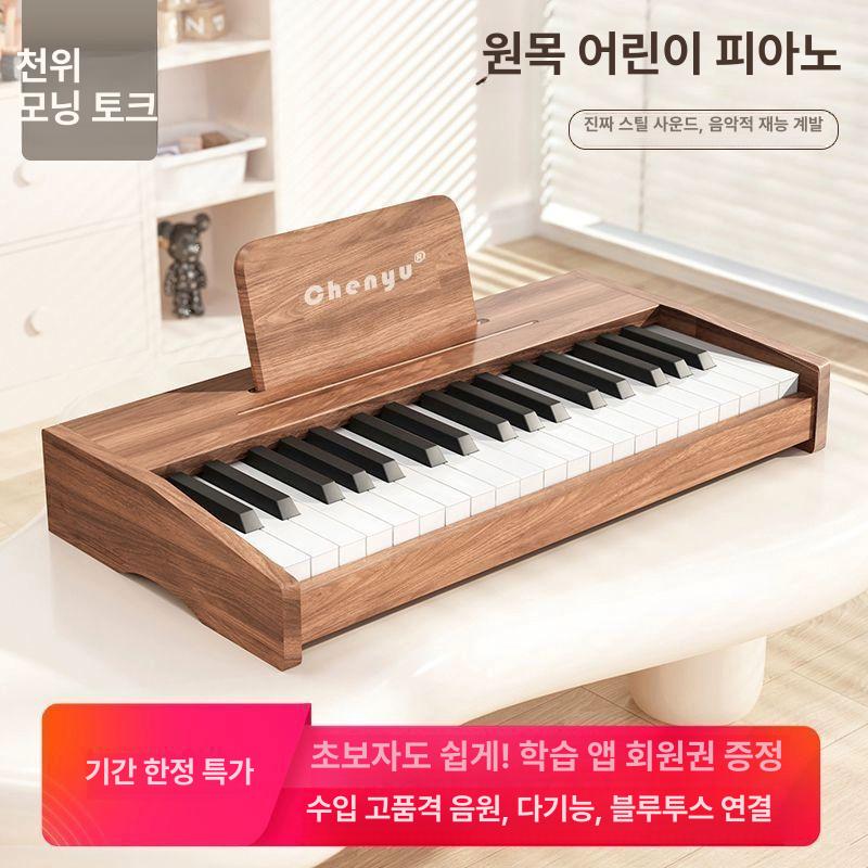 25건반 접이식 디지털피아노 초보자 연습용 휴대형 소형 선물 추천 음악학습기 - 상세 이미지 3