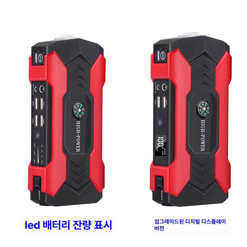 차량용 점프스타터 점프선 펌프 디지털 배터리충전기 타이어공기압주입기 부스터 - 상세 이미지 4