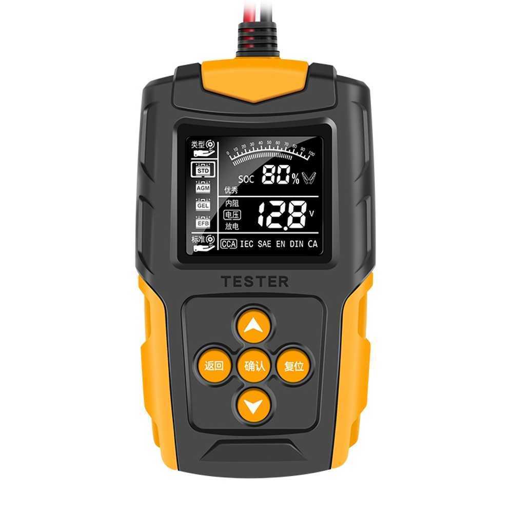 12v24v 자동차 테스터 시동 휴대용 용량 충전기 차량용 트럭 전원 인산철배터리 - 상품 이미지