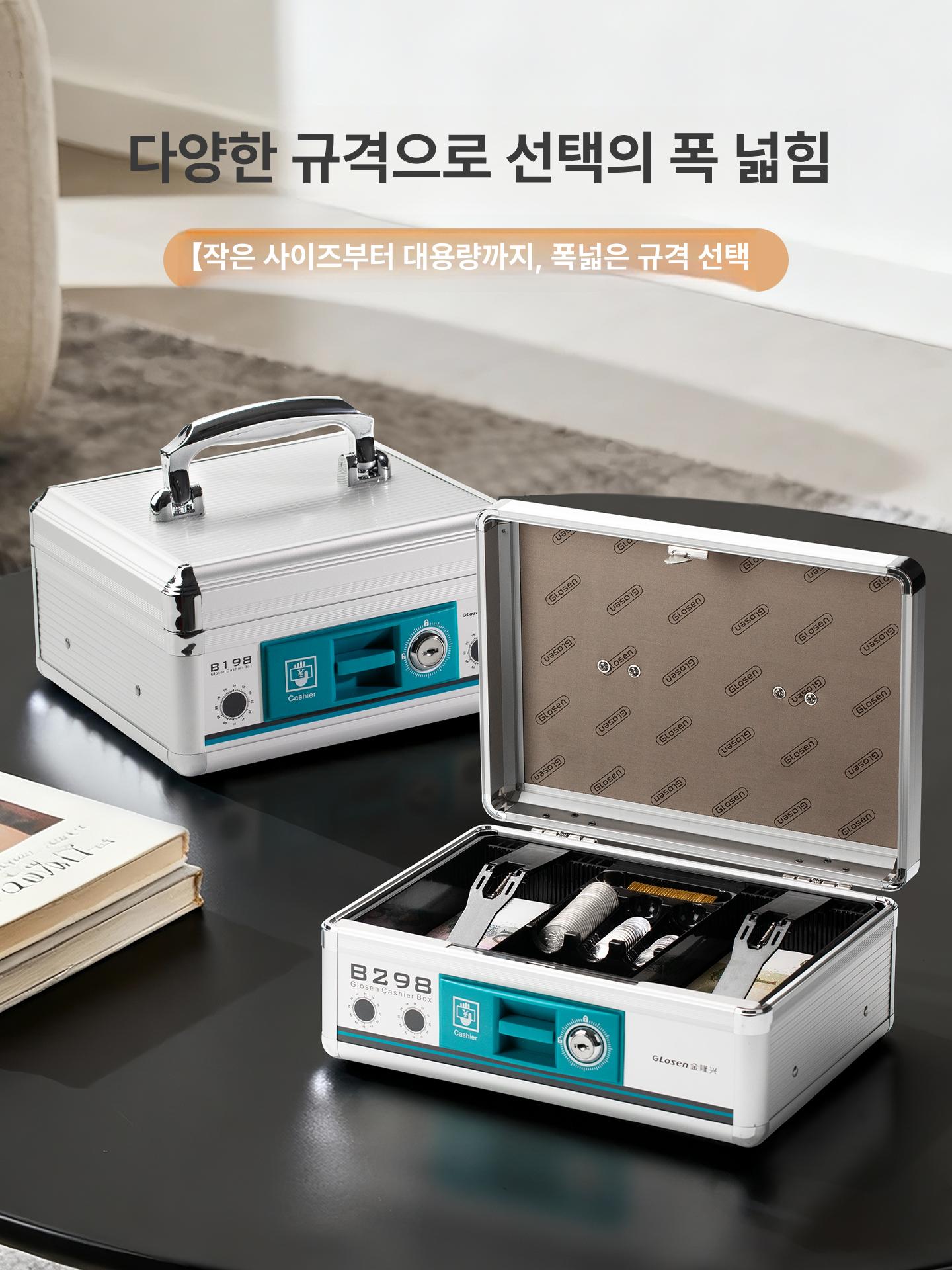 금전함 금고 소형 디지털 소형금고 돈통 내화 비밀 미니 지문인식 서류 귀중품 개인금고 - 상세 이미지 4