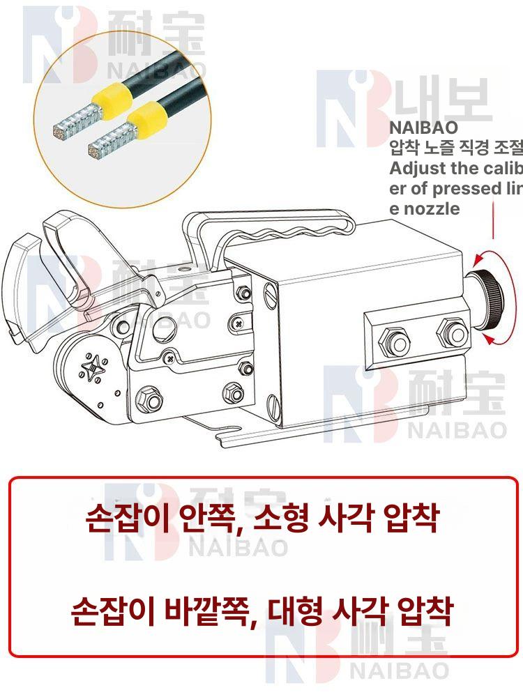 프레스 페놀압착기 자동 공압 공구 와이어 단자 케이블 전선 튜브 육각 다기능 - 상세 이미지 5