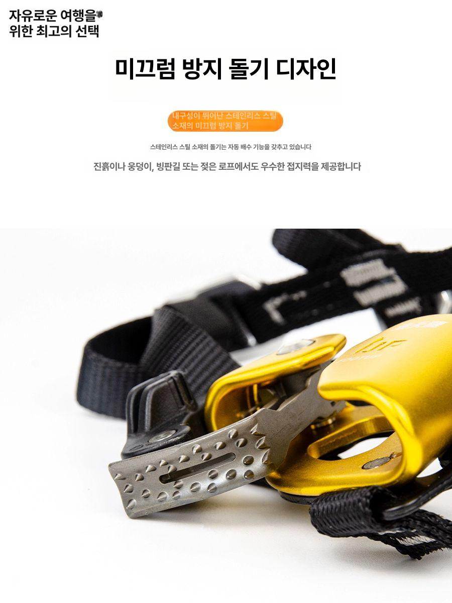 노치 제트 스텝 리어 풋어센더 캠이 범위 클라이밍 스텝인 실내 도르래 포티에잇 왼발 - 상세 이미지 3