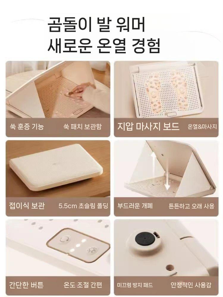 곰용 풋워머 전기 겨울용 충전식 세탁 발열패드 발난로 보온 가정용 패드 부츠 히터 따뜻한 - 상세 이미지 4