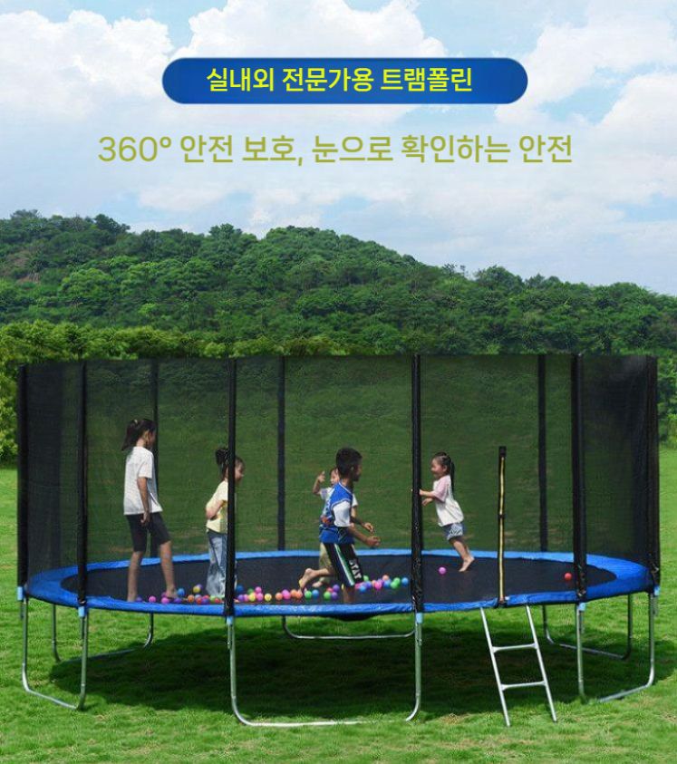 캐노피 야외트램폴린 대형 지붕형 점프 다이어트 스프링 펜션 컬러 바운스 지붕 원형 천장 - 상세 이미지 2