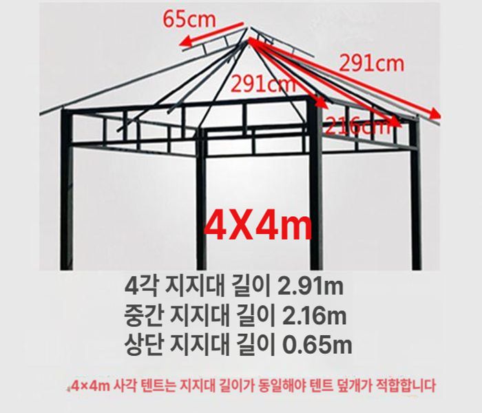 차양막 거치대 차광 운동회 파라솔 자외선 창문 간이 캐노피 지지대 차양 천막 차단 이동식 - 상세 이미지 3
