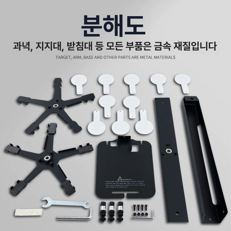 스틸 비비탄과녁 사격연습 움직이는 조준 사격판 사격타겟 회전타겟 - 상세 이미지 2