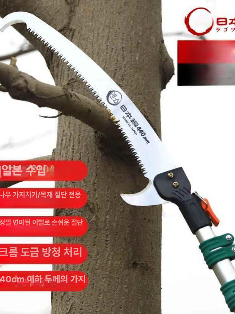고지톱 장대톱날 폴대 과일 절단기 충전 막대 열매 고지가위 나뭇가지 과수용 나무톱 - 상세 이미지 3
