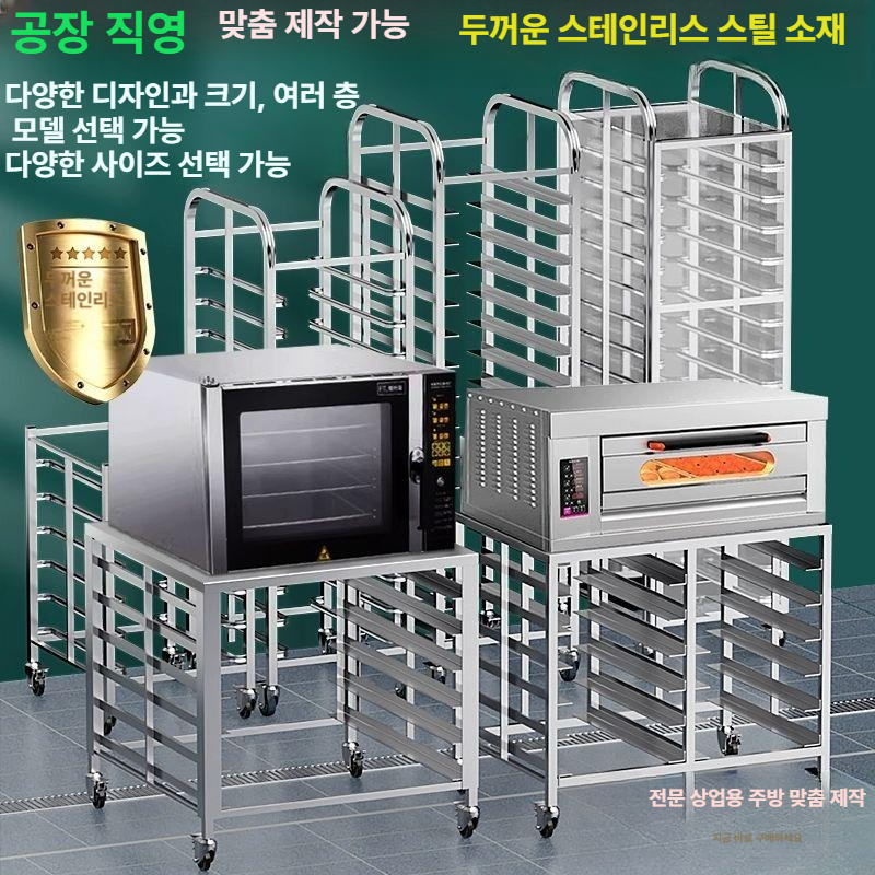 업소용 퇴식구선반 주방 식판 반납대 수납 잔반처리대 카트 퇴식대 조리대 랙 건조대 - 상세 이미지 3