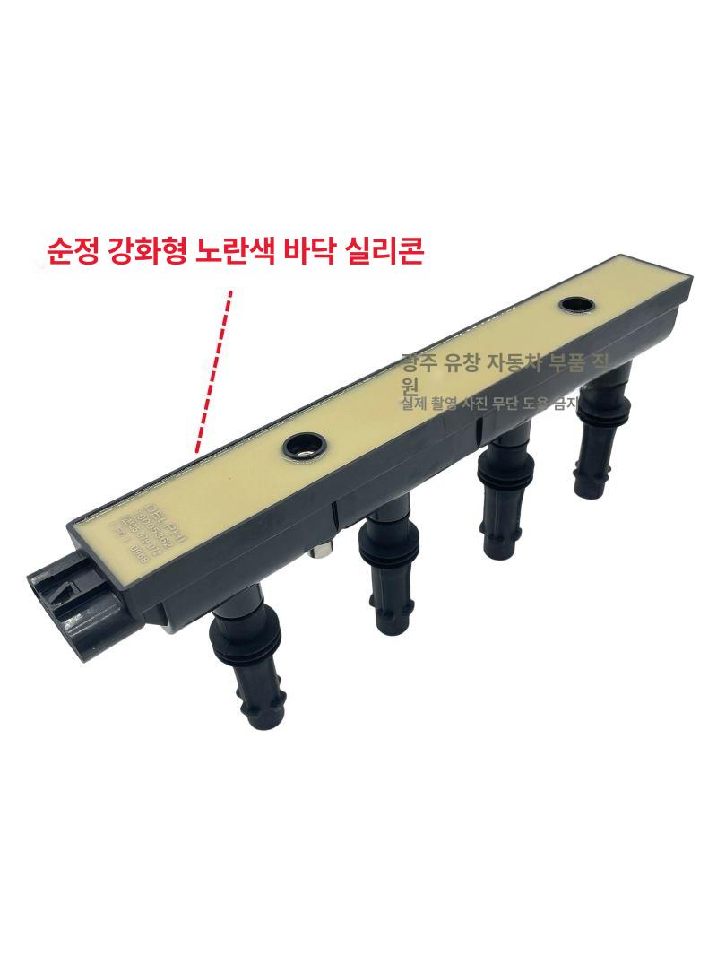 터보 가솔린 이그니션코일 엔진코일 점화코일 부품 차량 한대분 - 상세 이미지 4