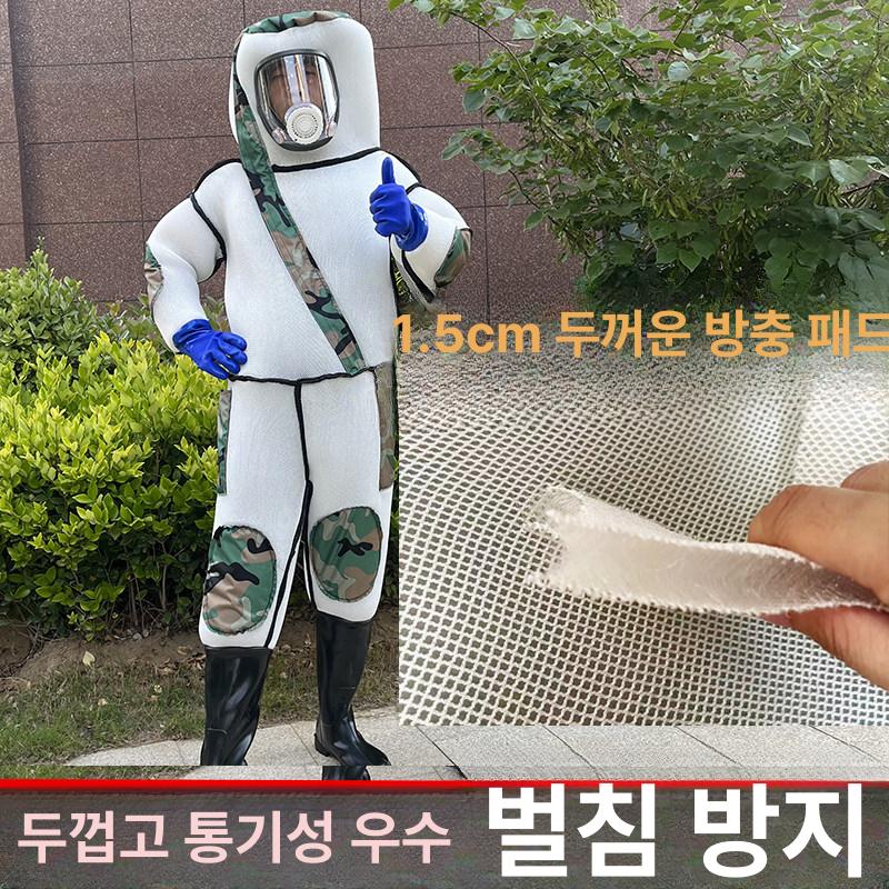 안전복 말벌방충복 작업슈트 이중층 수트 벌옷 방호복 통기성 전신슈트 모기장옷 - 상세 이미지 3