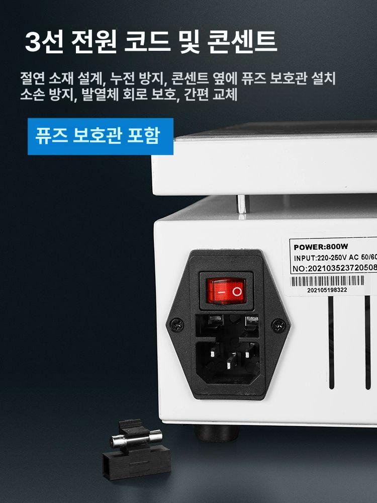 산업용 핫플레이트 고온 이동식 가열 중탕 열판 항온 온도조절 히팅기 연구실 전기 - 상세 이미지 3