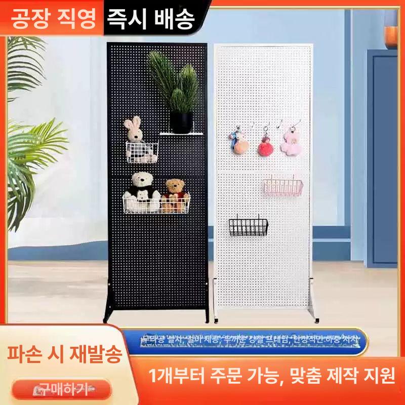 이동식 타공진열대 스탠드 가판대 매장 네트망 매대 걸이대 정리대 앵글 전시대 - 상세 이미지 2