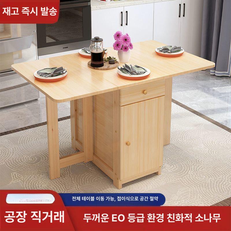 접이식 원목 티테이블 간이 창가테이블 노트북 틈새 협탁 침대책상 좁은 침대용 서브 - 상세 이미지 2