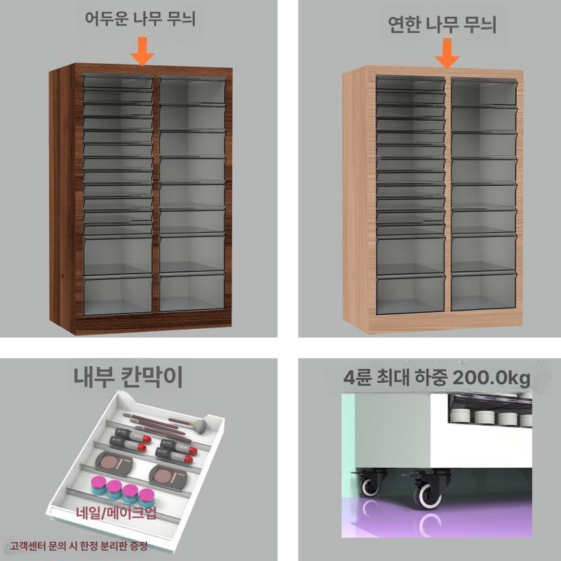 이동식 수납장 관리샵 헤어샵 서랍 미용실 네일샵 카트 선반 네일아트 트롤리 데스크 - 상세 이미지 3