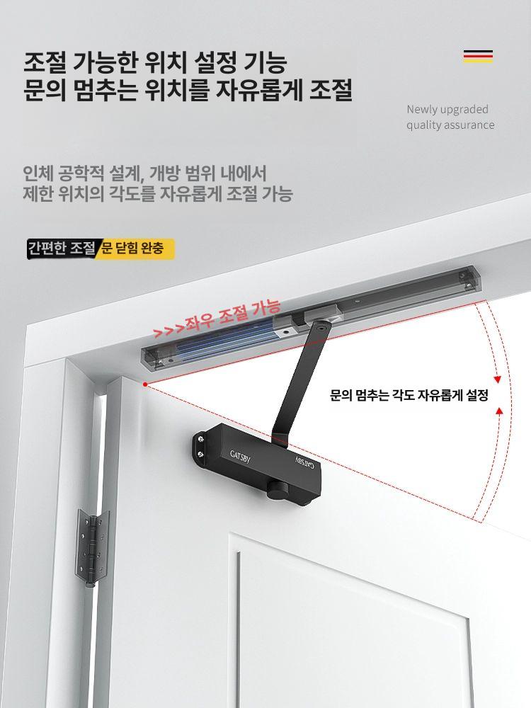 체크 현관문댐퍼 버퍼 문닫힘 완충기 스토퍼 유압식도어클로저 클로져 개폐장치 - 상세 이미지 2