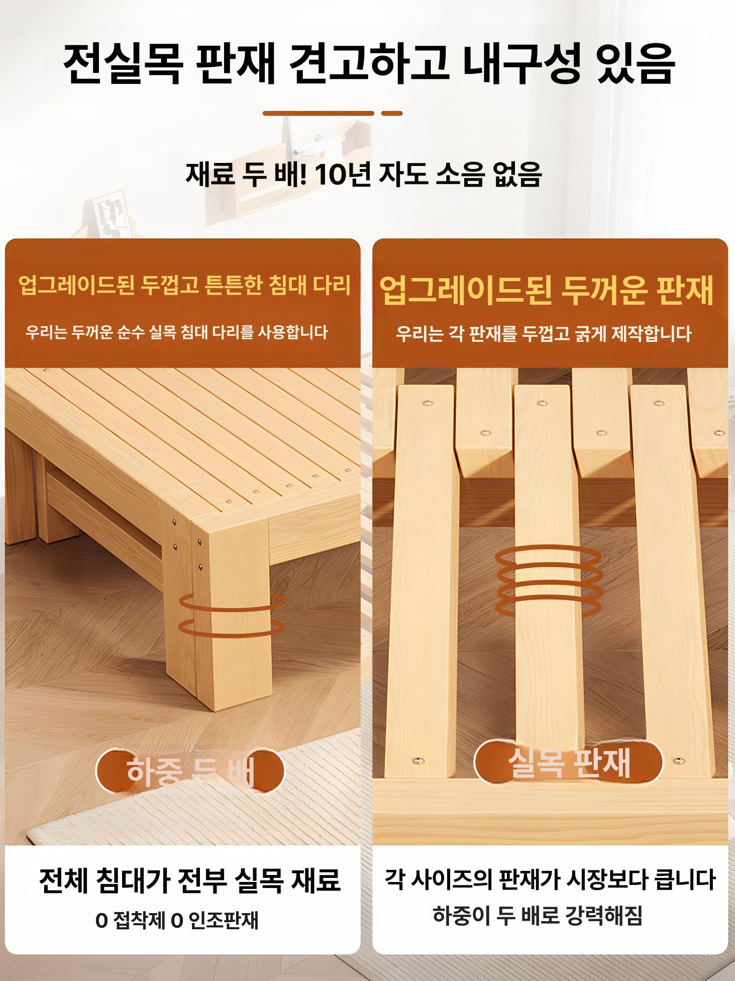원목 소파베드 확장형 평상형 슬라이드 길이 기본 소파겸침대 쇼파베드 너비 프레임 - 상세 이미지 4