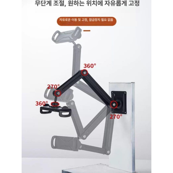 튼튼한 거치대 겸용 태블릿 책상 노트북 벽고정 탭 폰 라이브 1단 올블랙 16cm - 상세 이미지 3