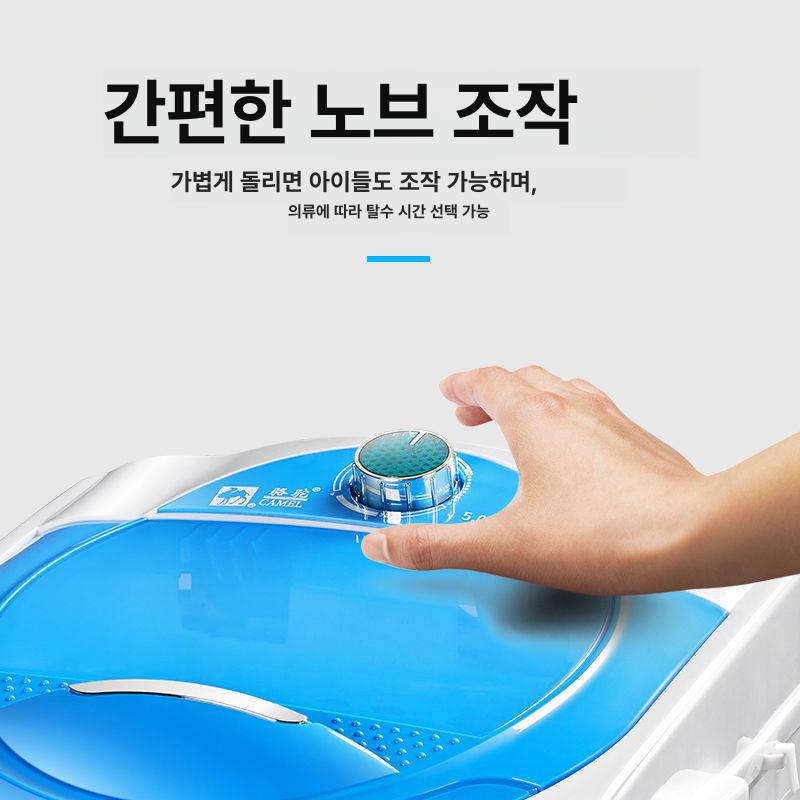가정용 미니탈수기 초소형 캠핑장 캠핑용 행주 소형세탁기 양말 기숙사 팬티 극세사 - 상세 이미지 5
