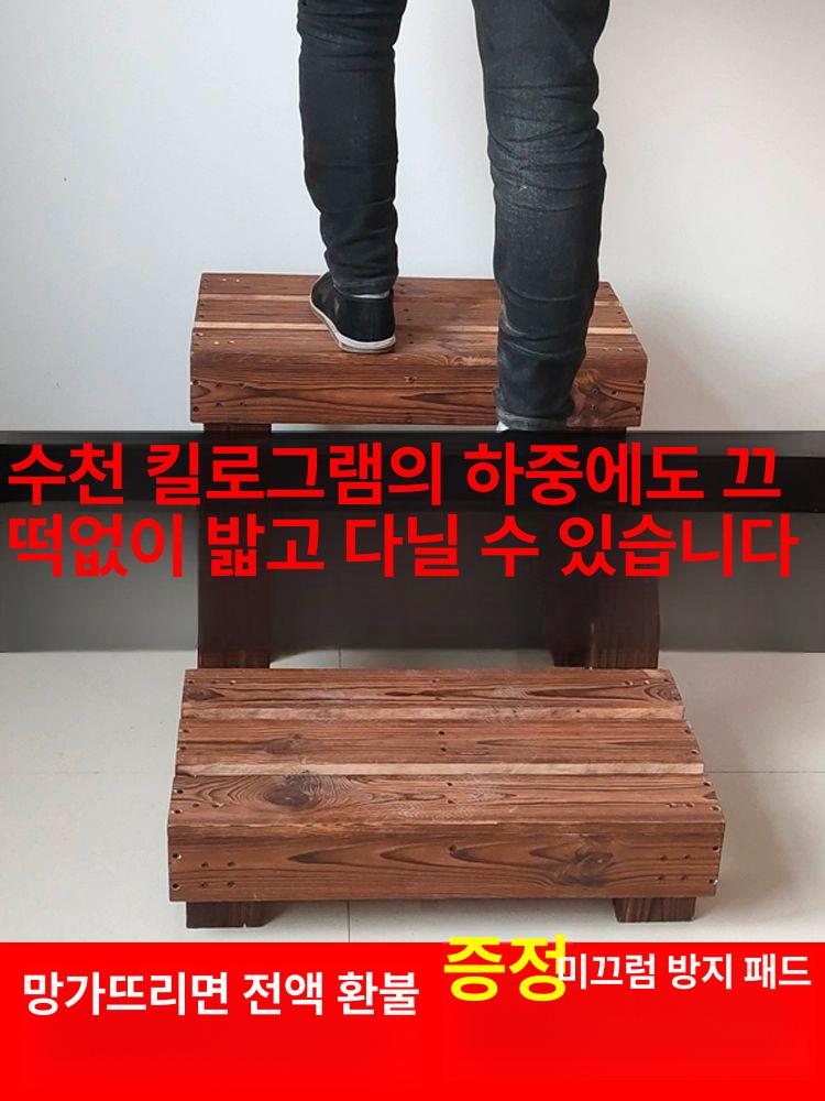 주방 발판 나무 미끄럼방지 계단 받침대 키높이 조절 욕실 출입구 원목 스텝 - 상세 이미지 4