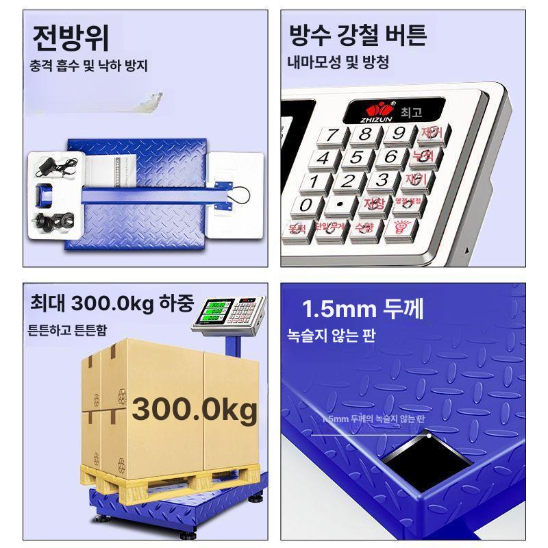 산업용 바닥형 전자저울 방수 고정식 계량대 물류 무게측정 플랫폼 스케일 - 상세 이미지 2