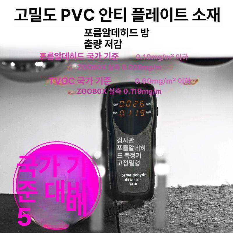 파충류사육장 도마뱀 거북이 비바리움 온습도 조절 슬라이딩 도어 펫하우스 - 상세 이미지 3